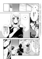 「小西先生、進捗いかがですか？」より。