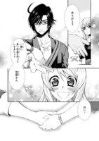 「小西先生、進捗いかがですか？」より。