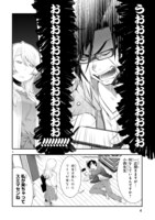 「小西先生、進捗いかがですか？」より。