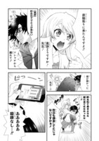 「小西先生、進捗いかがですか？」より。