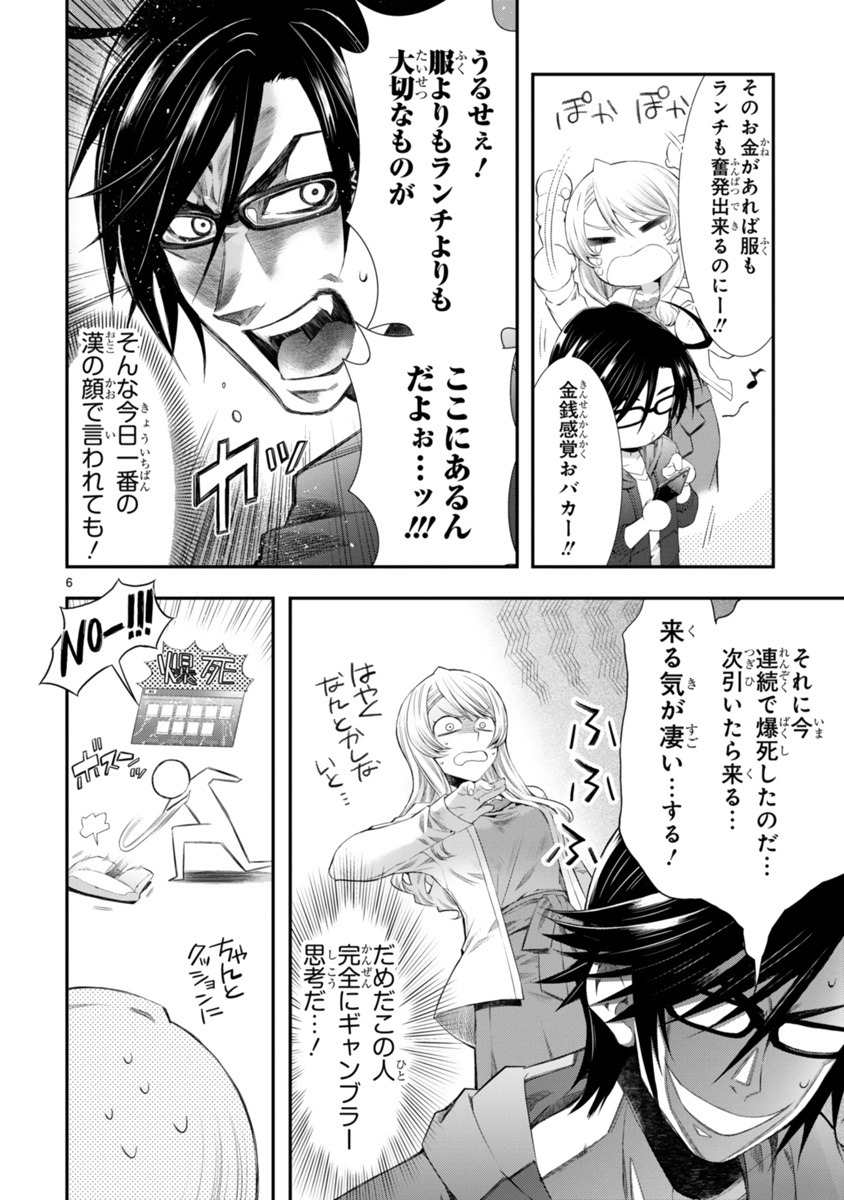 「小西先生、進捗いかがですか？」より。