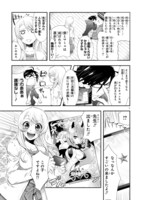 「小西先生、進捗いかがですか？」より。