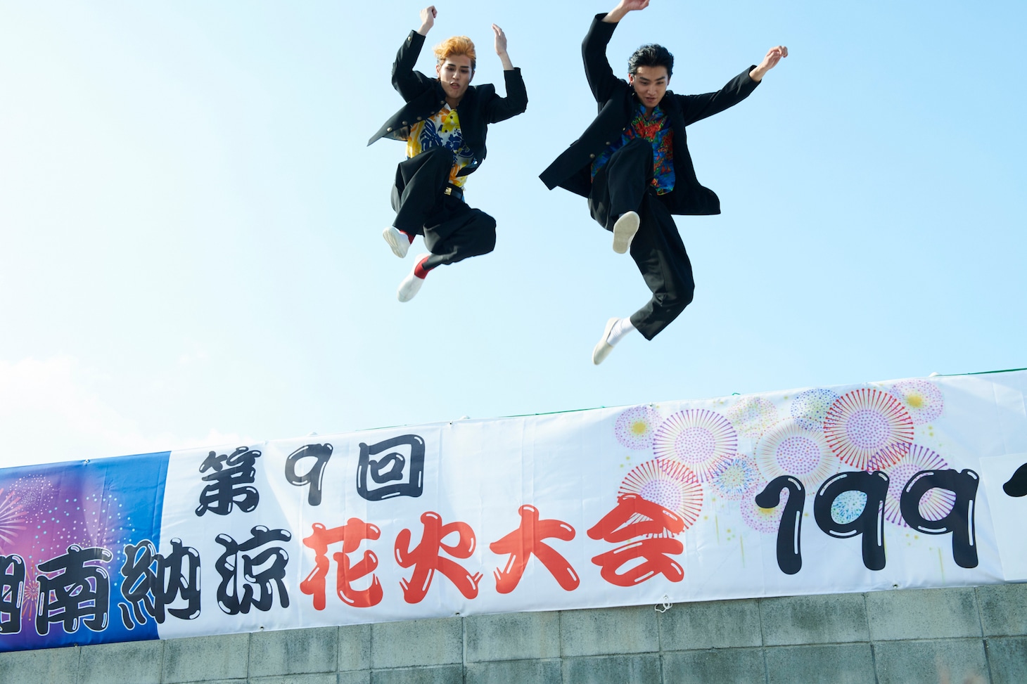 ドラマ「湘南純愛組！」より。