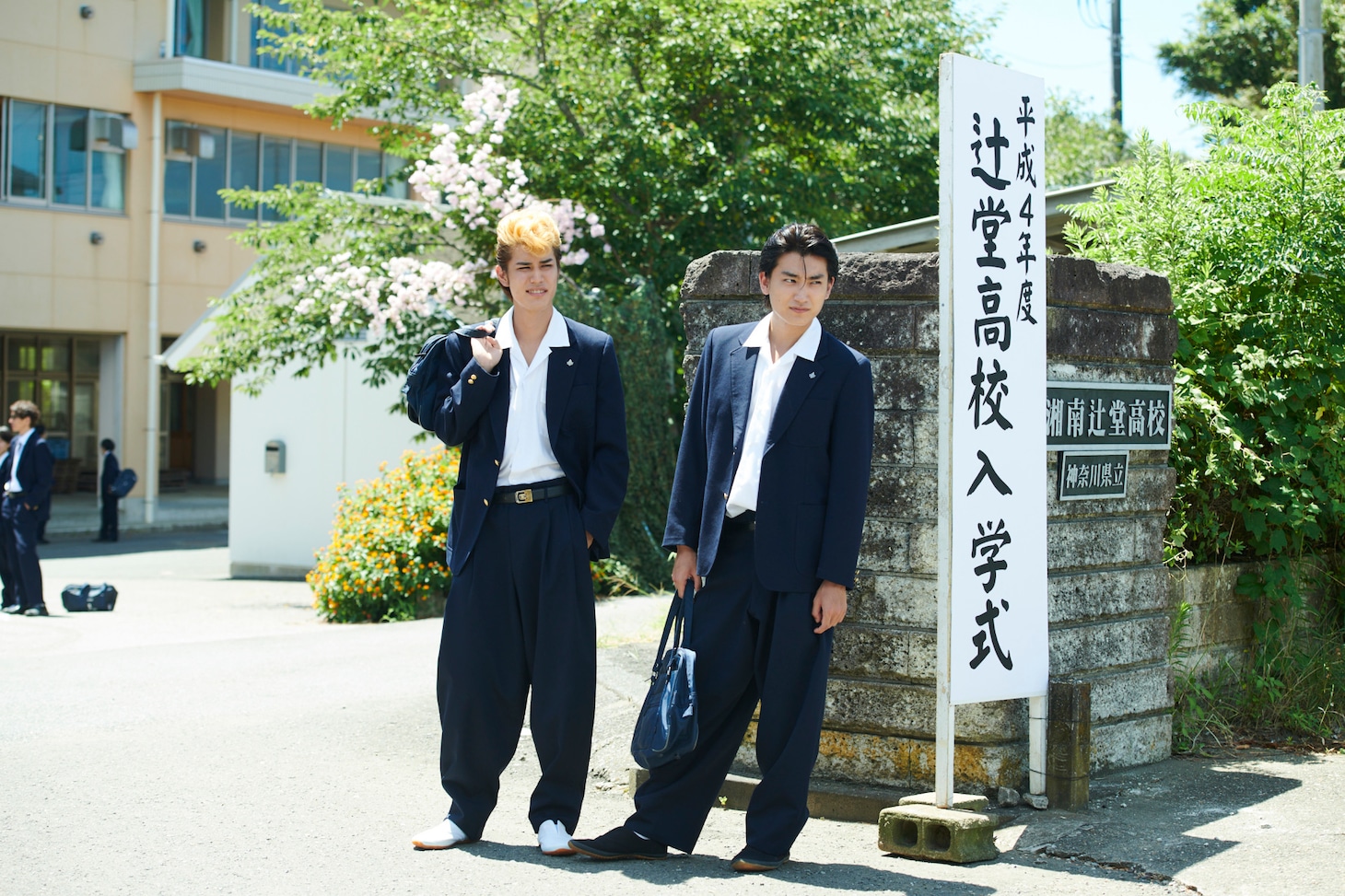 ドラマ「湘南純愛組！」より。