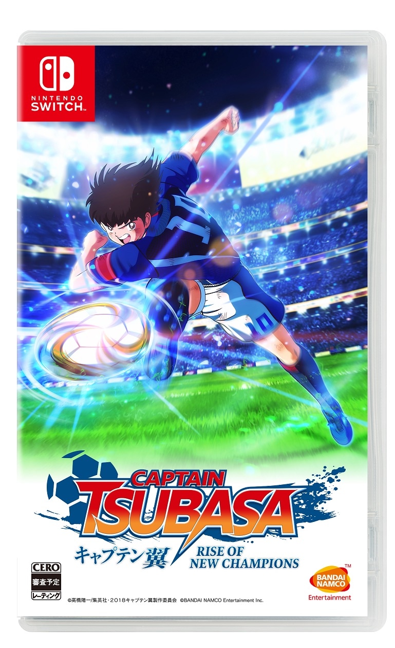 「キャプテン翼 RISE OF NEW CHAMPIONS」パッケージ（Nintendo Switch版）