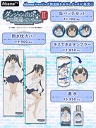 TVアニメ「ダンジョンに出会いを求めるのは間違っているだろうかII」グッズ一覧