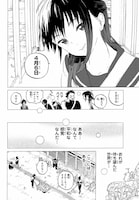 「不滅のあなたへ」より。