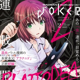 北欧ゆう コミックナタリー 北欧ゆう コミックナタリー