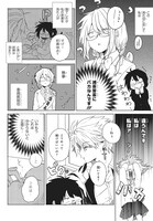 「いいんちょと不良くん」1巻より。