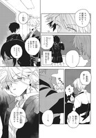 「いいんちょと不良くん」1巻より。