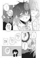 「いいんちょと不良くん」1巻より。