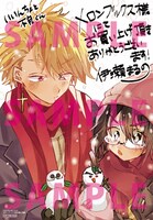 メロンブックス特典