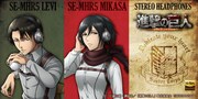 「進撃の巨人」ヘッドフォンのバナー。