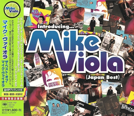 「ザ・ベスト・オブ・マイク・ヴァイオラ」（帯付き）