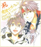 「魔術士オーフェンはぐれ旅」の「プレ編」コミカライズを担当している雀葵蘭の応援イラスト。