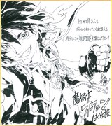 アニメ「魔術士オーフェン」草河遊也の描き下ろし応援イラスト＆コメント到着