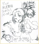 「魔術士オーフェン」の「無謀編」コミカライズを担当している矢上裕の応援イラスト。