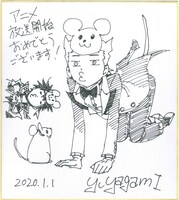 「魔術士オーフェン」の「無謀編」コミカライズを担当している矢上裕の応援イラスト。