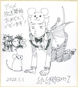 「魔術士オーフェン」の「無謀編」コミカライズを担当している矢上裕の応援イラスト。