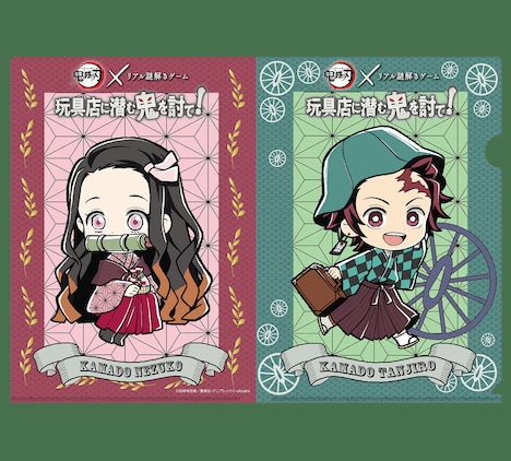 クリア時に特典として配布されるクリアファイル。