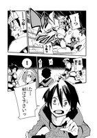 「異世界迷宮の最深部を目指そう」1巻より。