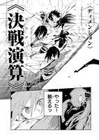 「異世界迷宮の最深部を目指そう」1巻より。