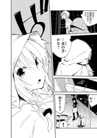 「異世界迷宮の最深部を目指そう」1巻より。