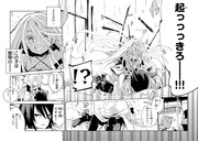 「異世界迷宮の最深部を目指そう」1巻より。