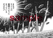 「風魔の小次郎 究極最終版3巻 -聖剣戦争篇II / 風魔反乱篇-」より。