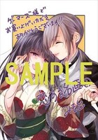 ゲーマーズ特典