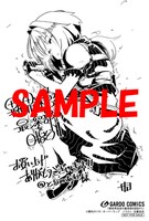 とらのあな特典