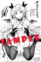 アニメイト特典