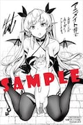 アニメイト特典