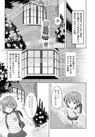 「レオナルド・ダ・ヴィンチ『モナ・リザ』」より。