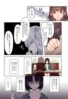 「ピカソ『泣く女』」より。