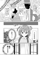 「レオナルド・ダ・ヴィンチ『モナ・リザ』」より。