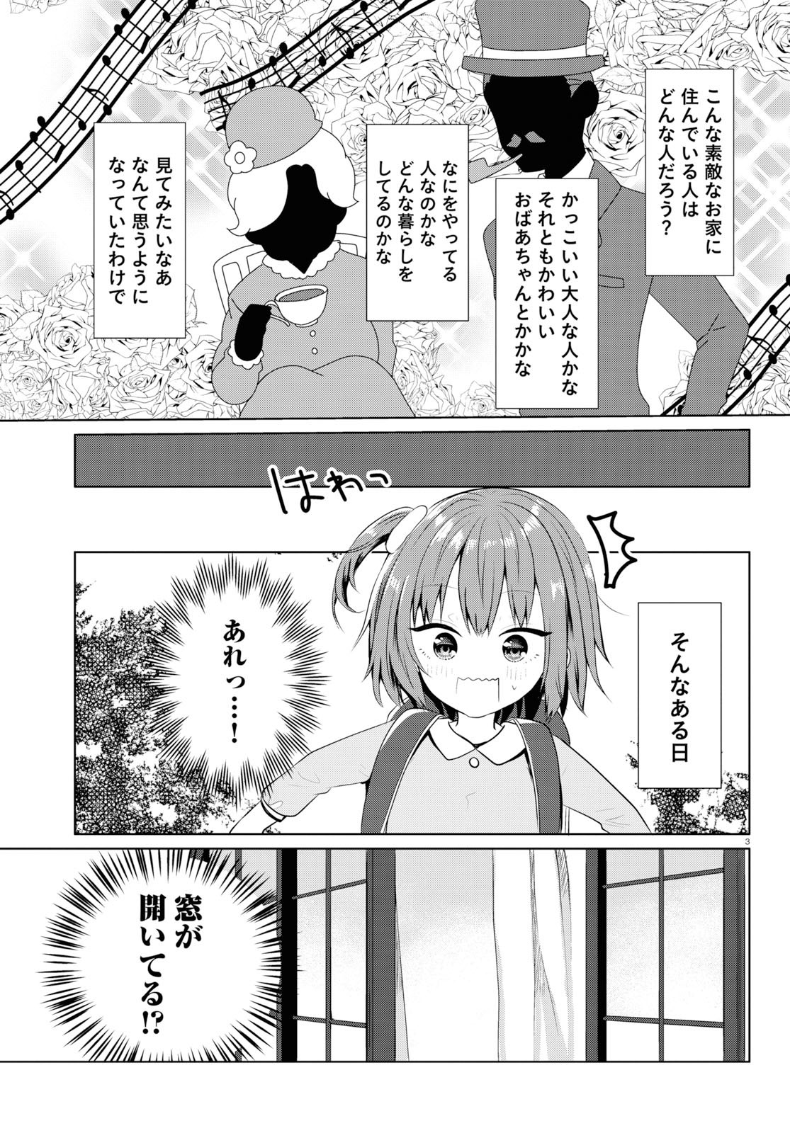 「レオナルド・ダ・ヴィンチ『モナ・リザ』」より。