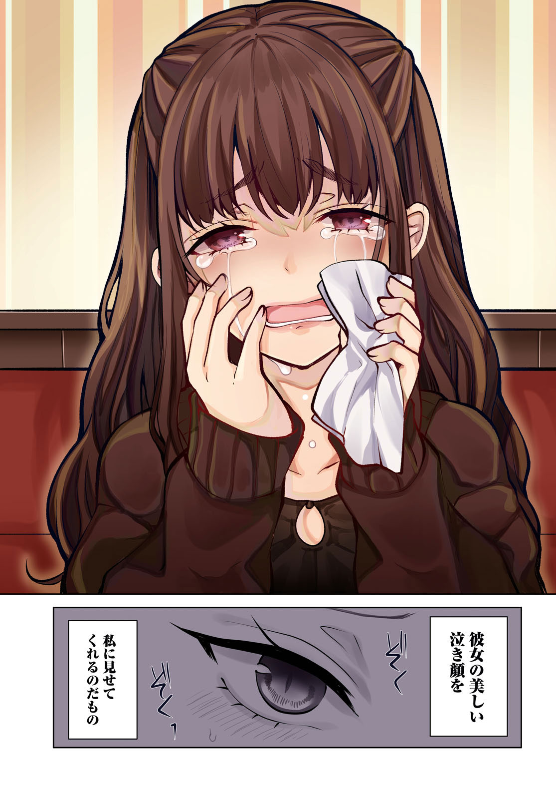 「ピカソ『泣く女』」より。