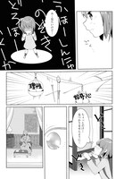 「レオナルド・ダ・ヴィンチ『モナ・リザ』」より。