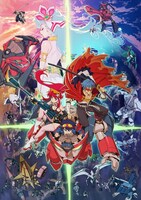 「劇場版 天元突破グレンラガン 紅蓮篇」ビジュアル