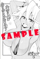 WonderGOOの店舗特典。