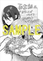 百合部各店特典