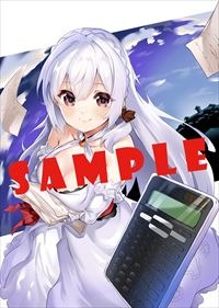 COMIC ZIN特典