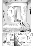 「社畜ねこ」より。