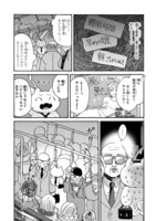 「社畜ねこ」より。