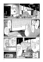 「社畜ねこ」より。