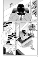 「社畜ねこ」より。