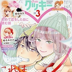 Maria コミックナタリー Maria コミックナタリー
