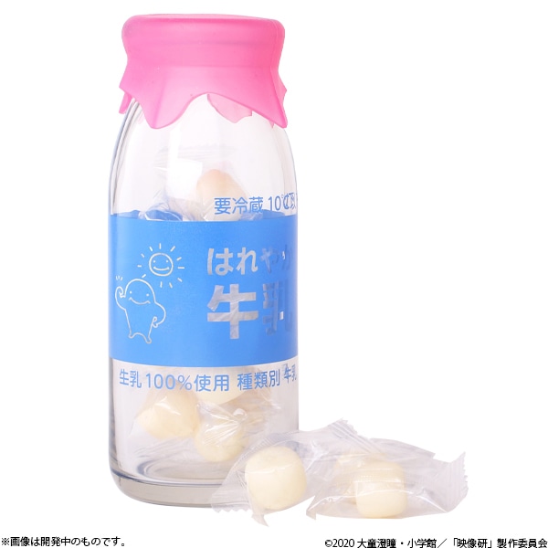 「映像研には手を出すな！ 音曲浴場の牛乳瓶入りミルクキャンディ」