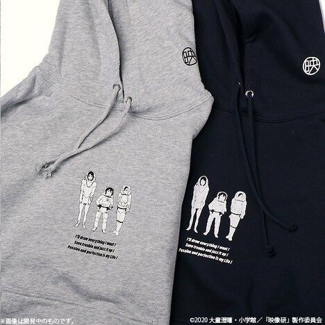 「映像研には手を出すな! 電撃3人娘 パーカー」